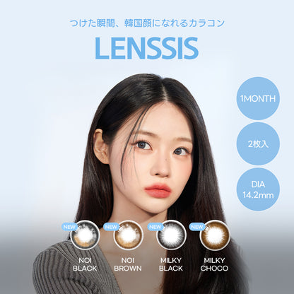 Lenssis Monthly  NOI BLACK/1ヵ月タイプ2枚入りカラーコンタクト