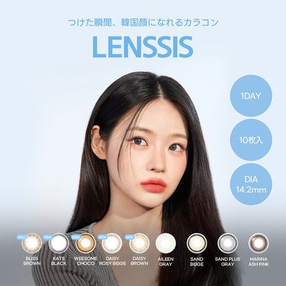 Lenssis 1day BLISS BROWN【1箱10枚入り】