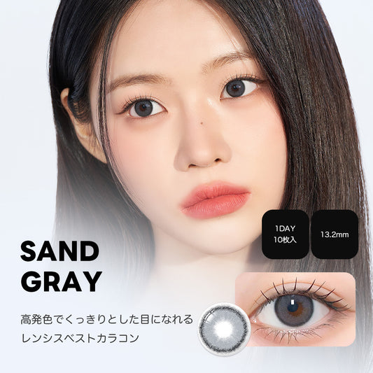 Lenssis 1day SAND GRAY【1箱10枚入り】