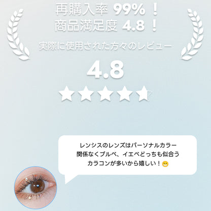 Lenssis 1day BLISS BROWN【1箱10枚入り】