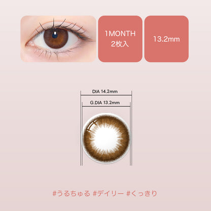 Lenssis Monthly  MILKY CHOCO/1ヵ月タイプ2枚入りカラーコンタクト