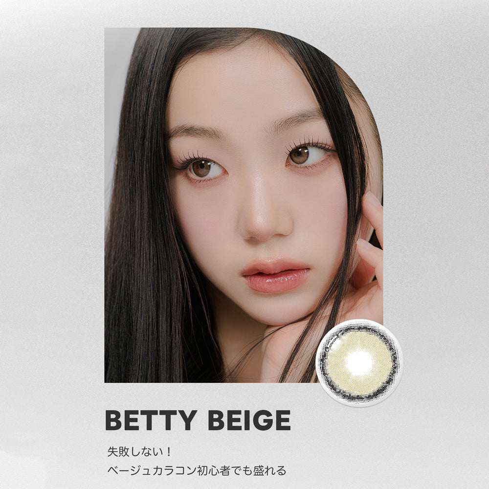 Lenssis 1day BETTY BEIGE【1箱10枚入り】