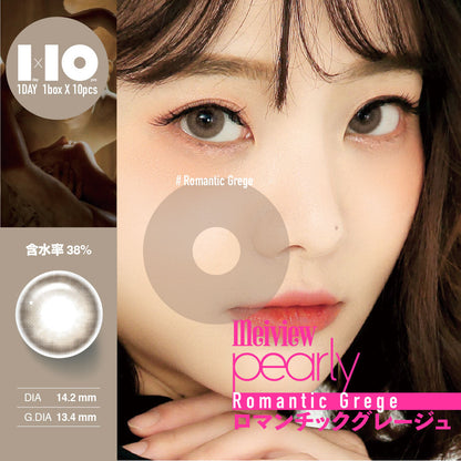 【meiview Pearly 1day】Sweet Balayage(スイートバレイヤージュ)【1箱10枚入り】