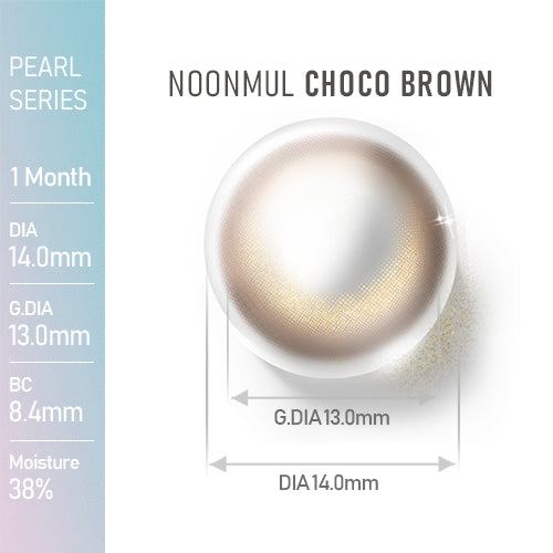 【HOLORIS PEARL】(ホロリス パール)(Noonmul Choco Brown )/1ヵ月タイプ2枚入りカラーコンタクト