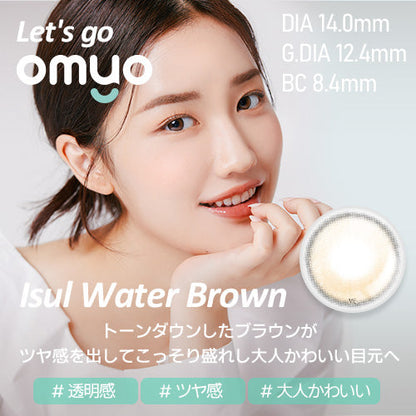 【OMYO ISUL】(オマイオ イスル)(Isul Water Brown)/1ヵ月タイプ2枚入りカラーコンタクト